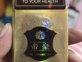 帝豪(金爵)