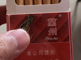 兰州(硬红)