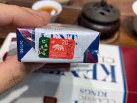 健牌(软紫经典)