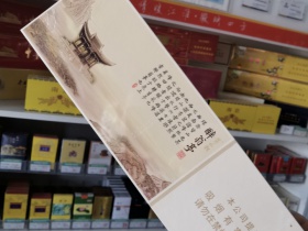 黄山(醉翁亭)