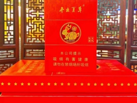 冬虫夏草(红中支2023兔年贺岁版)