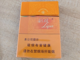 利群(阳光橙中支)