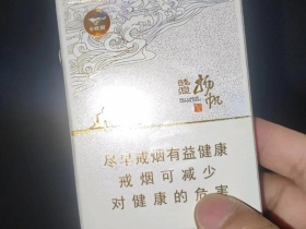 七匹狼(鼓浪扬帆)