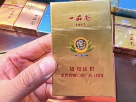 一品梅(1906)