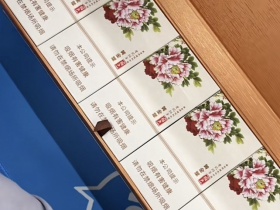 黄金叶(国色细支洛阳牡丹)