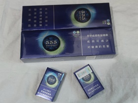 555(双冰畅滑中免版)