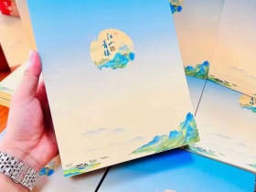 天子(千里江山青绿中支)