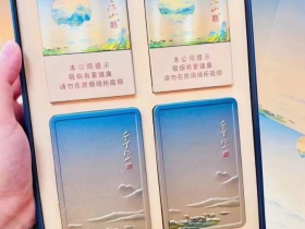 天子(千里江山青绿中支)