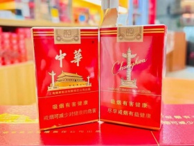 中华(大中华)