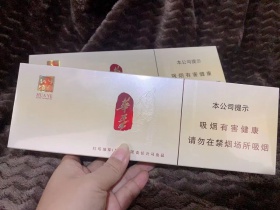 玉溪(华叶)