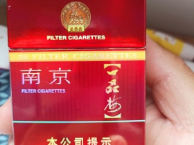 南京(红一品)