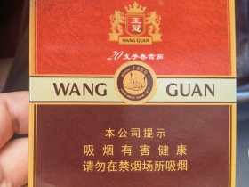 王冠(20支)