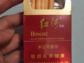 红河(硬88)