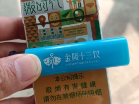 钻石(微时代)