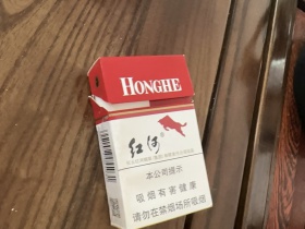 红河(硬)