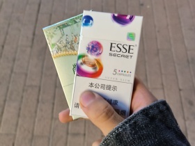 爱喜(五味随机爆珠)