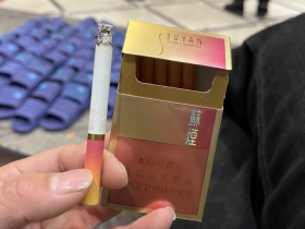 苏烟(金砂2)