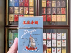 东渡(硬蓝)