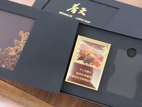 双喜(春天魅影)