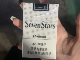 七星(原味中免10mg)