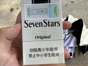 七星(原味中免10mg)