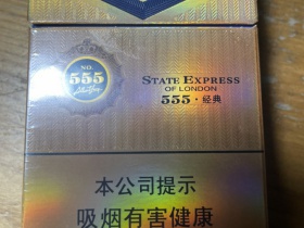 三五(经典)