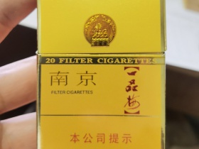 南京(金砂)