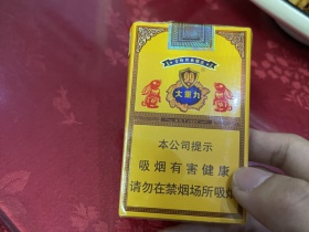 云烟(软大重九兔年生肖版)