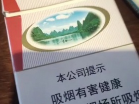 甲天下(山水)