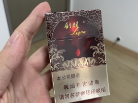利群(红利)