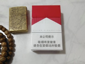 万宝路(硬红2.0)