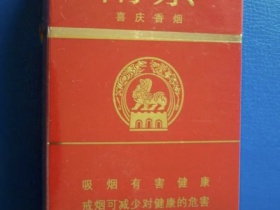 南京(喜庆)