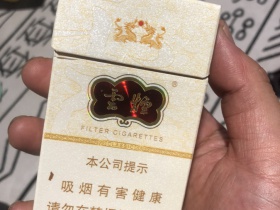 云烟(硬云龙)