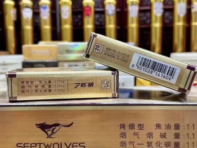 七匹狼(通仙)