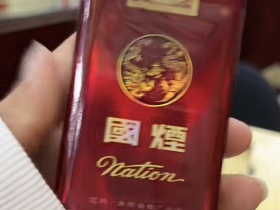 国烟(软)
