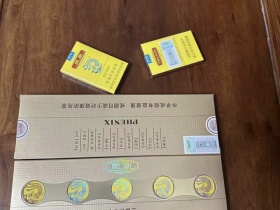 凤凰(细支中免版)