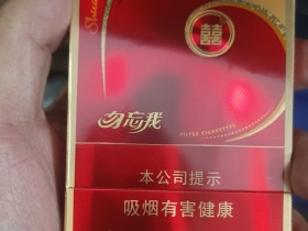 双喜(勿忘我)