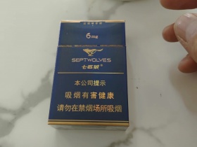 七匹狼(纯雅)