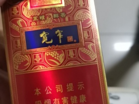 宽窄(五粮醇香)