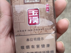 玉溪(软尚善)