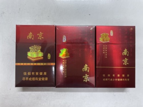南京(古都)
