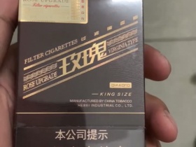 钻石(玫瑰二代)