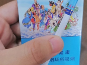 泰山(八仙过海细支)