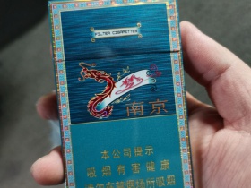 南京(梦都升级版)