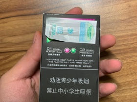 万宝路(草莓橙味双爆珠)