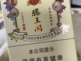 金圣(滕王阁·金叶天香)
