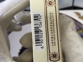 金圣(滕王阁·金叶天香)