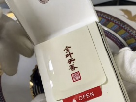 金圣(滕王阁·金叶天香)