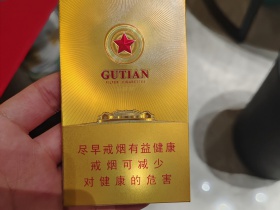 古田(金细支)