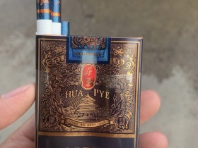 玉溪(华叶软蓝)